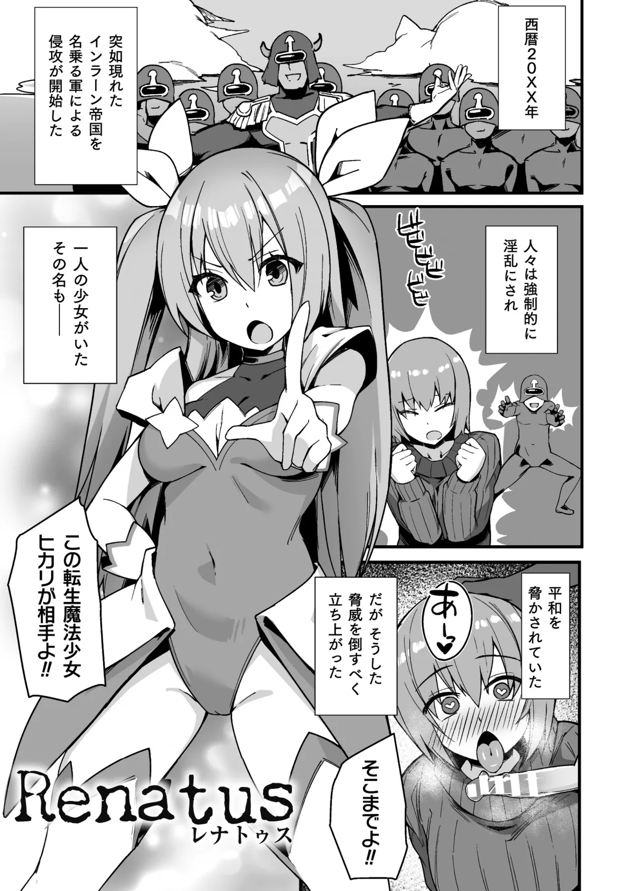 ページ画像