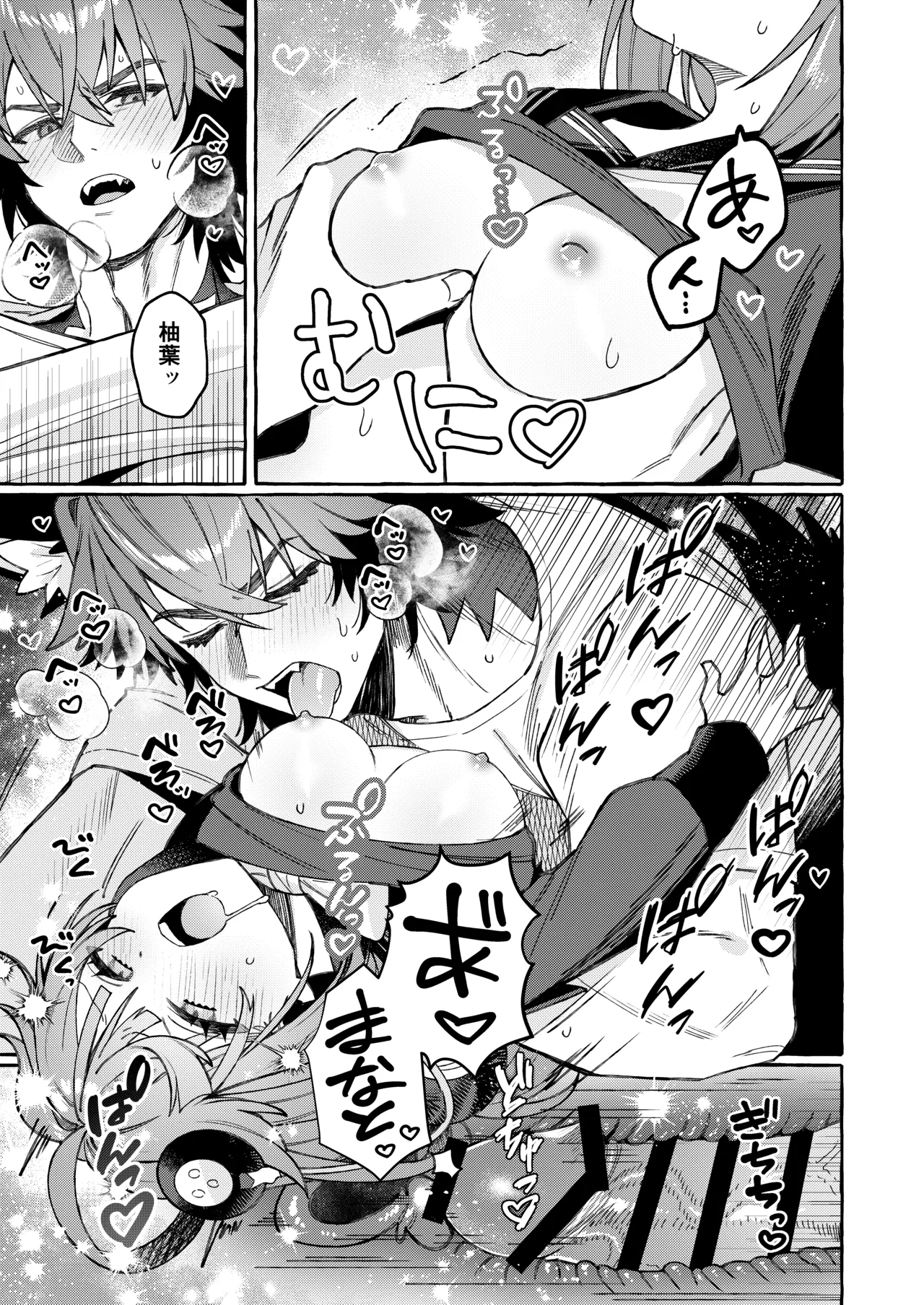 ページ画像