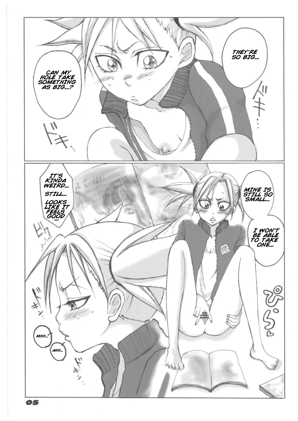 ページ画像