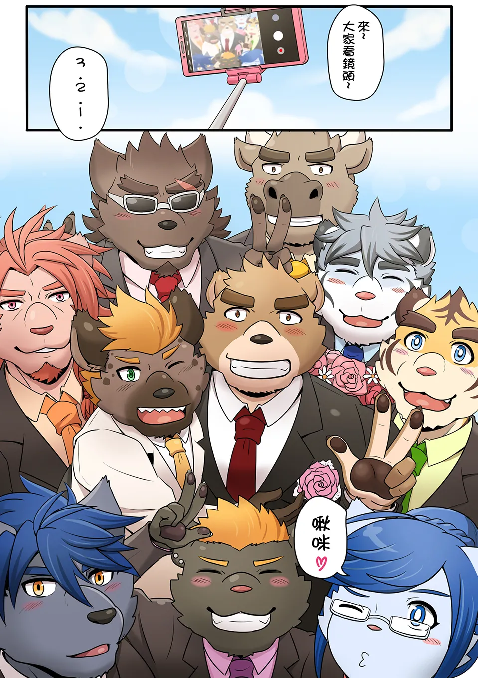 ページ画像