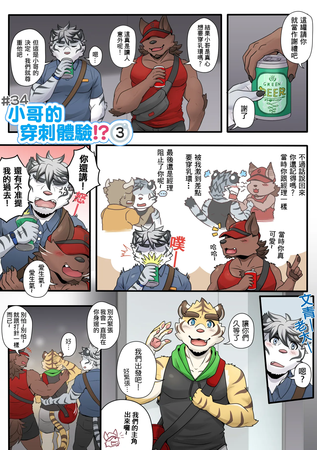 ページ画像