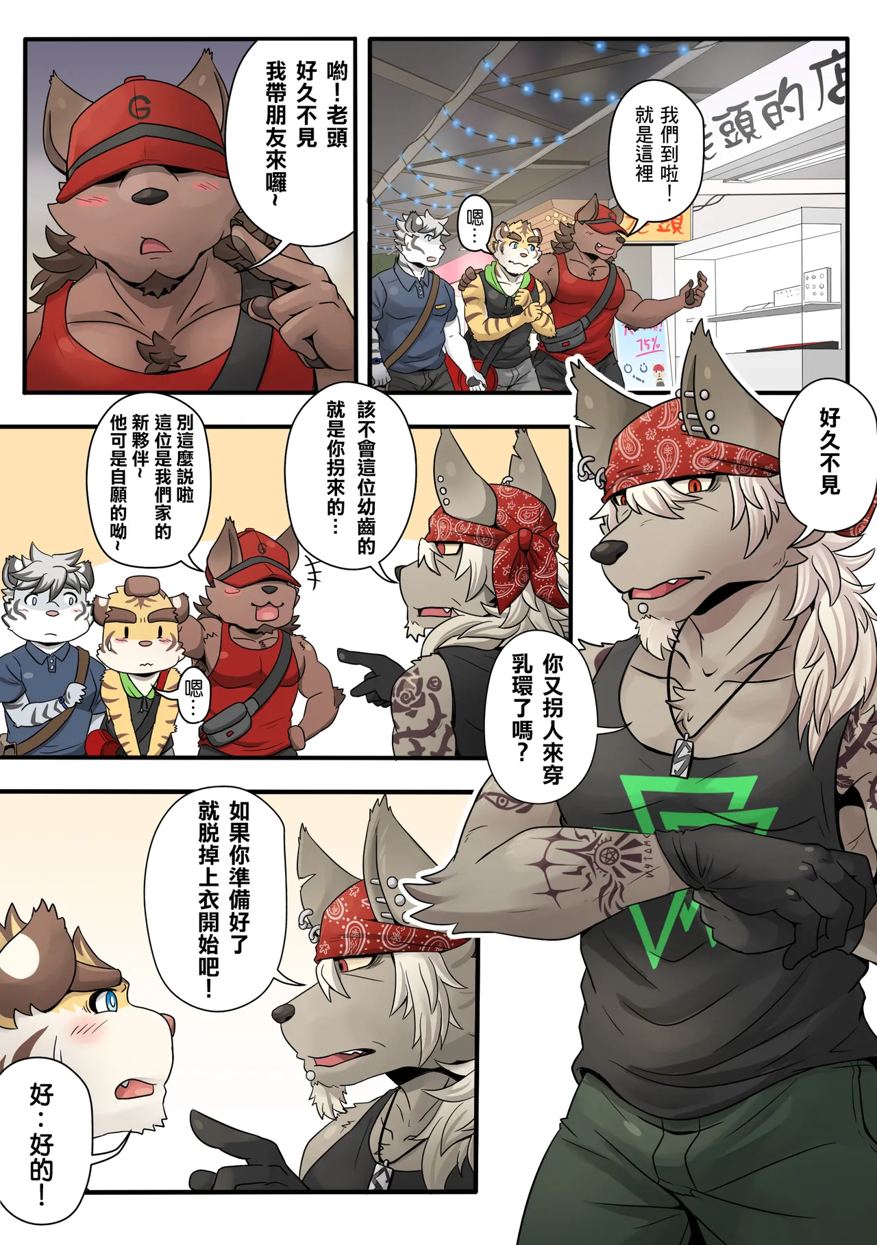 ページ画像