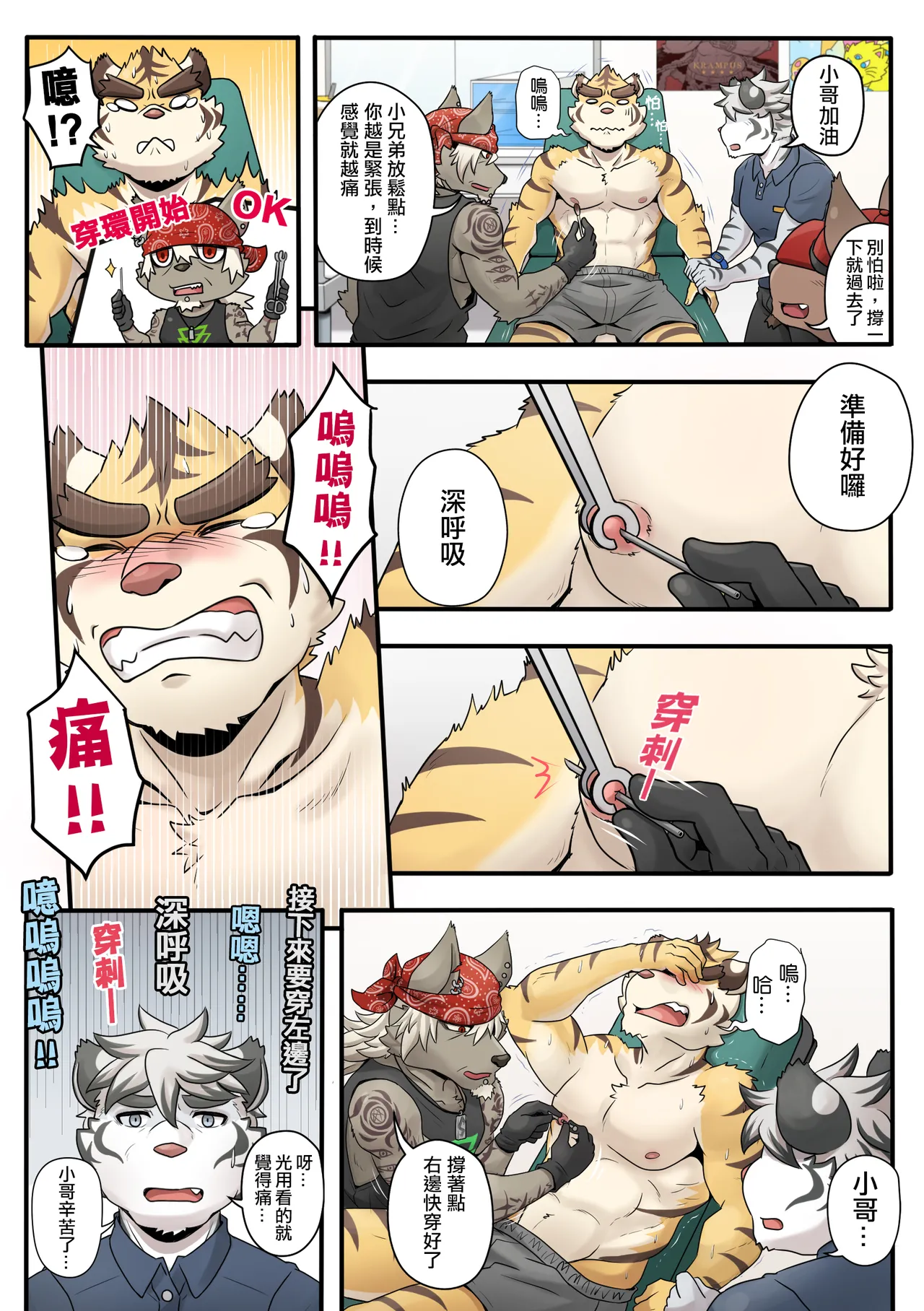 ページ画像