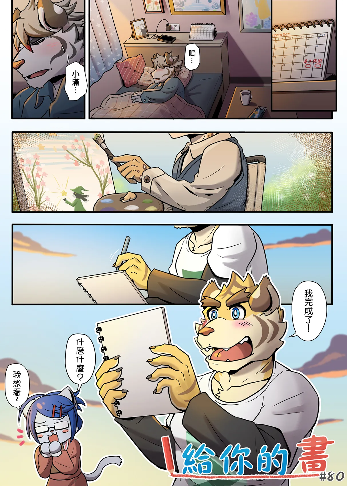 ページ画像