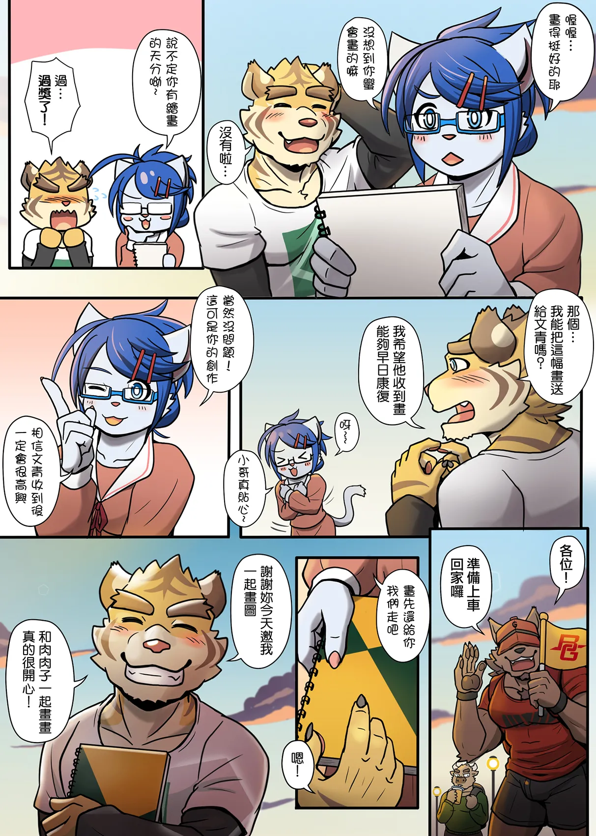 ページ画像