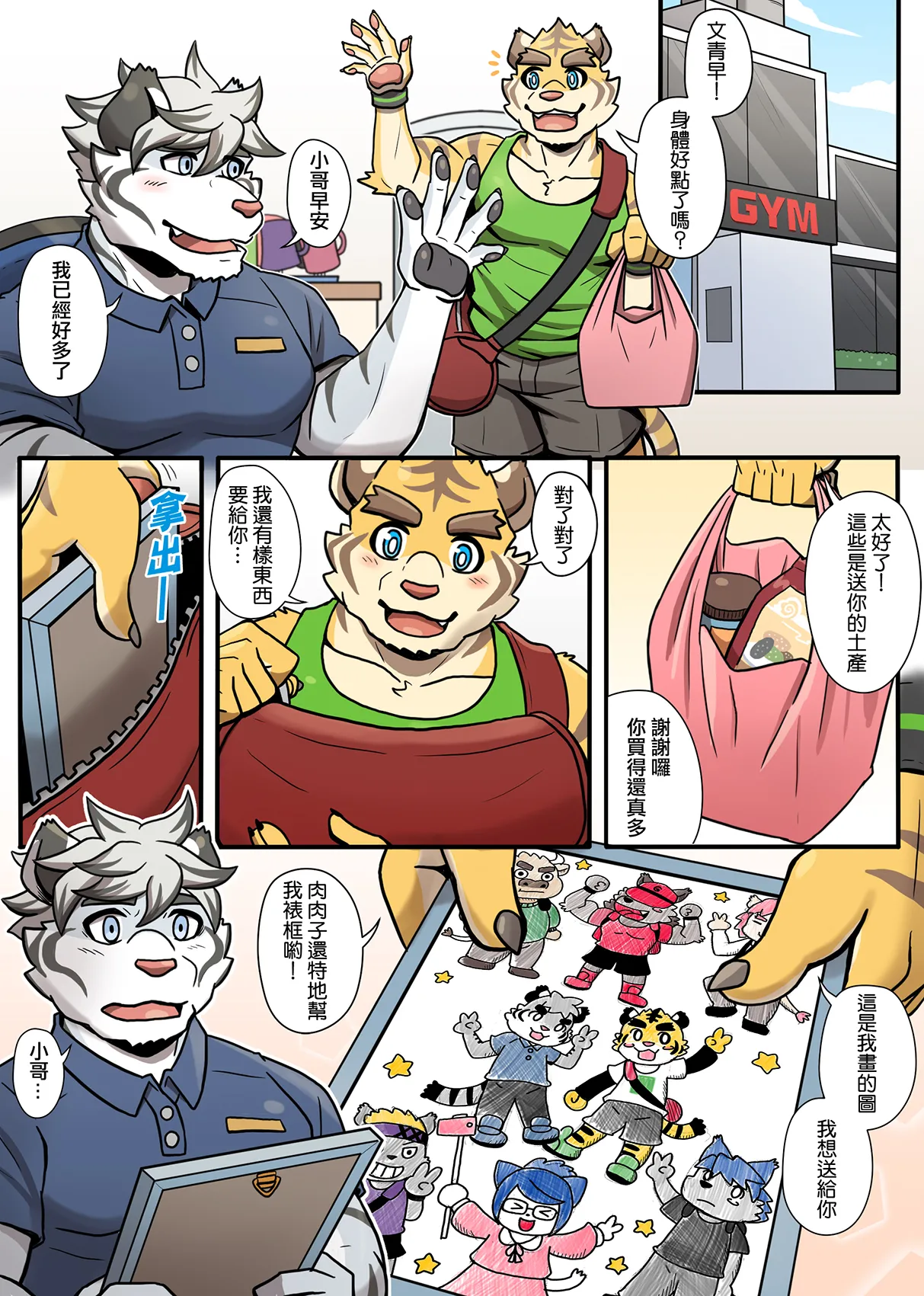 ページ画像
