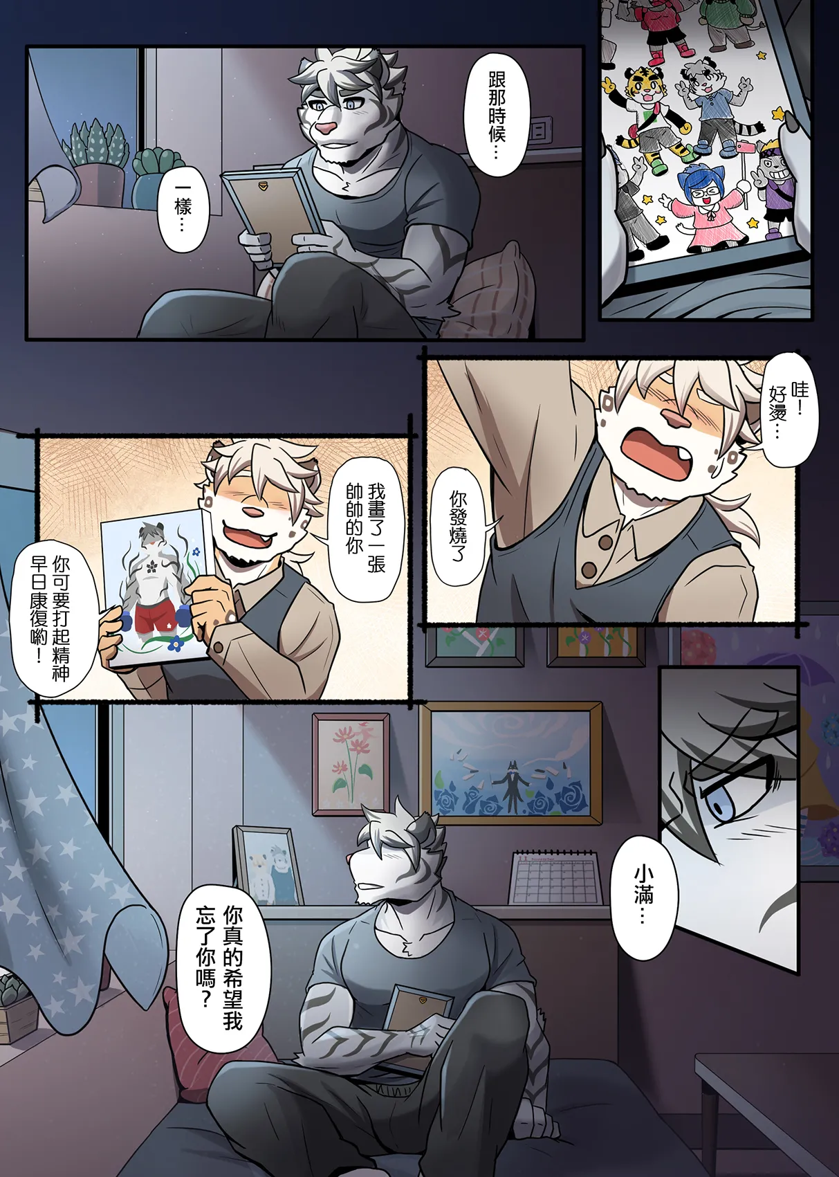 ページ画像