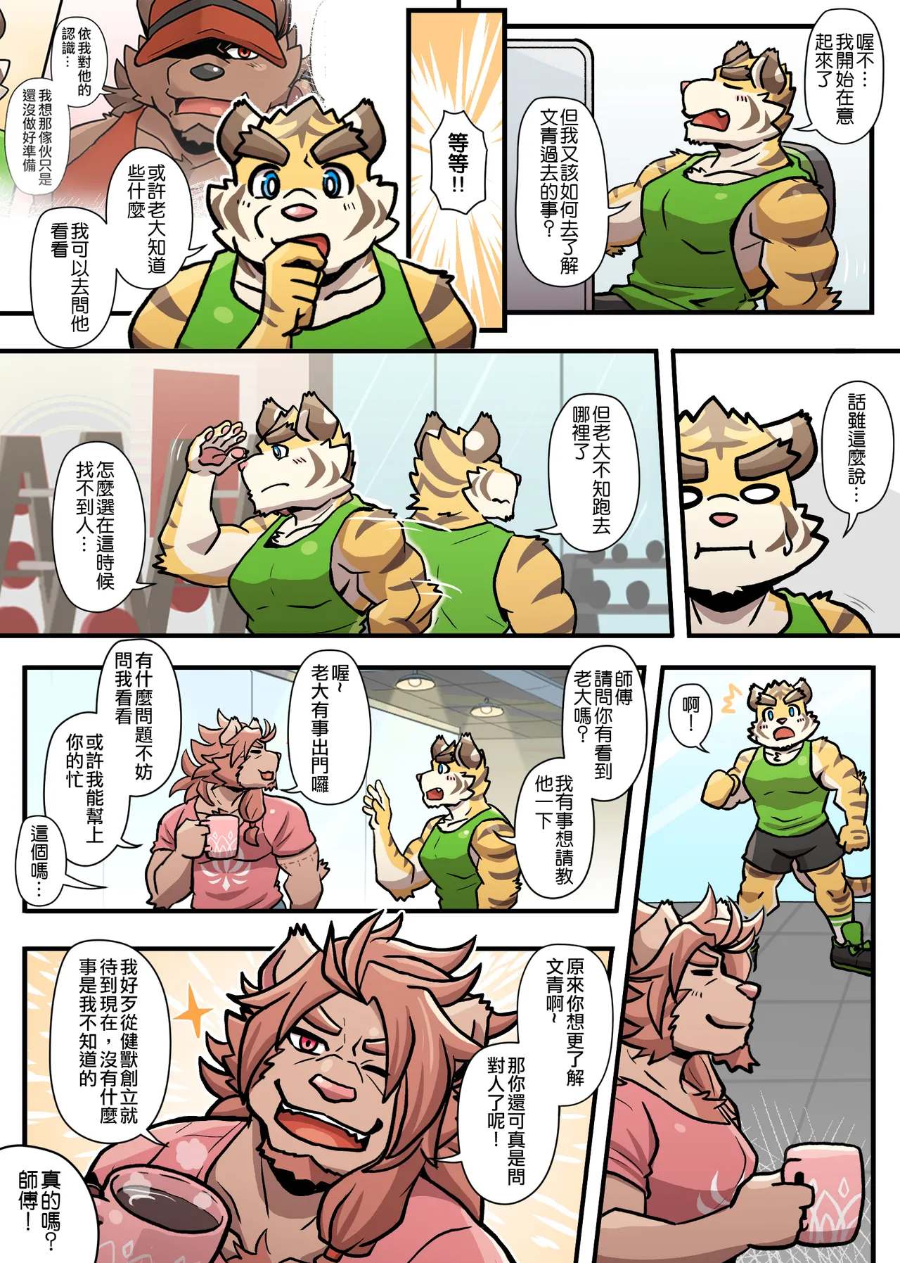 ページ画像