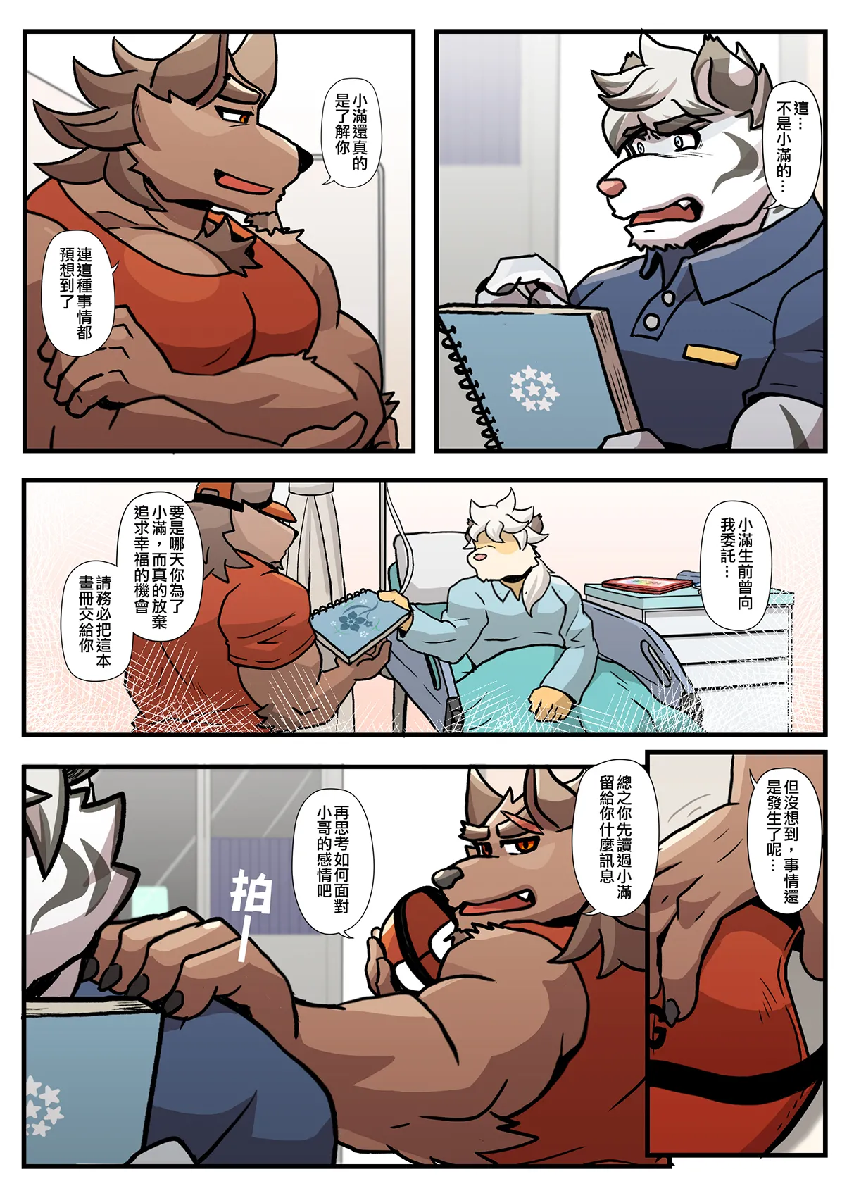 ページ画像