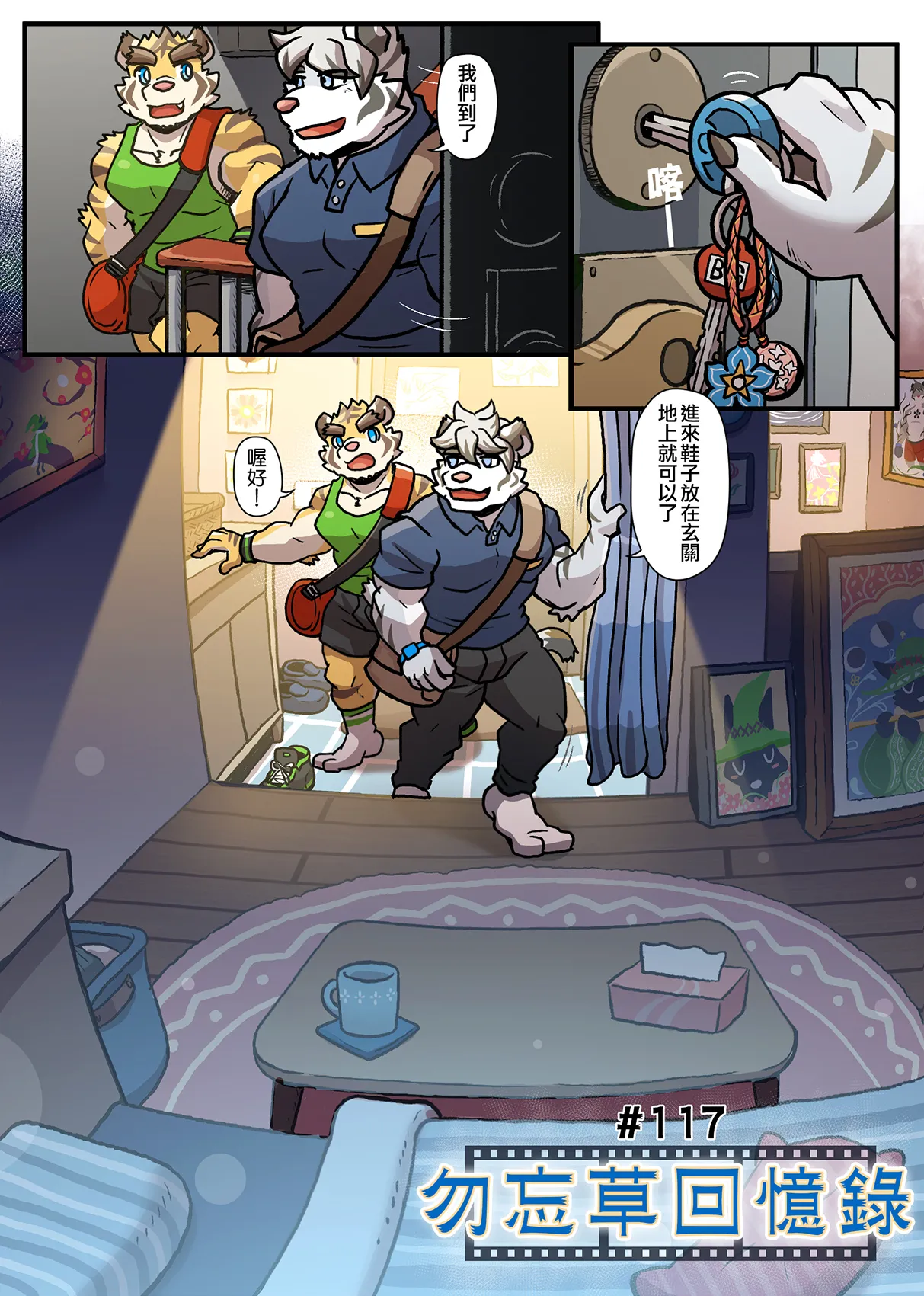 ページ画像