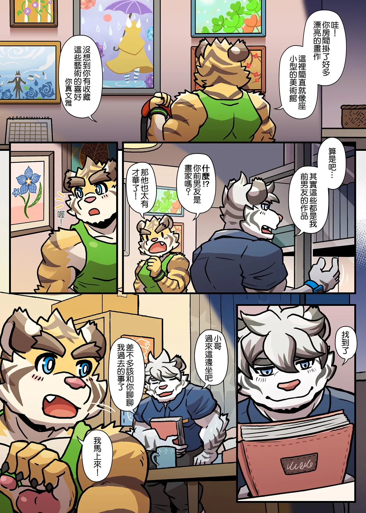 ページ画像