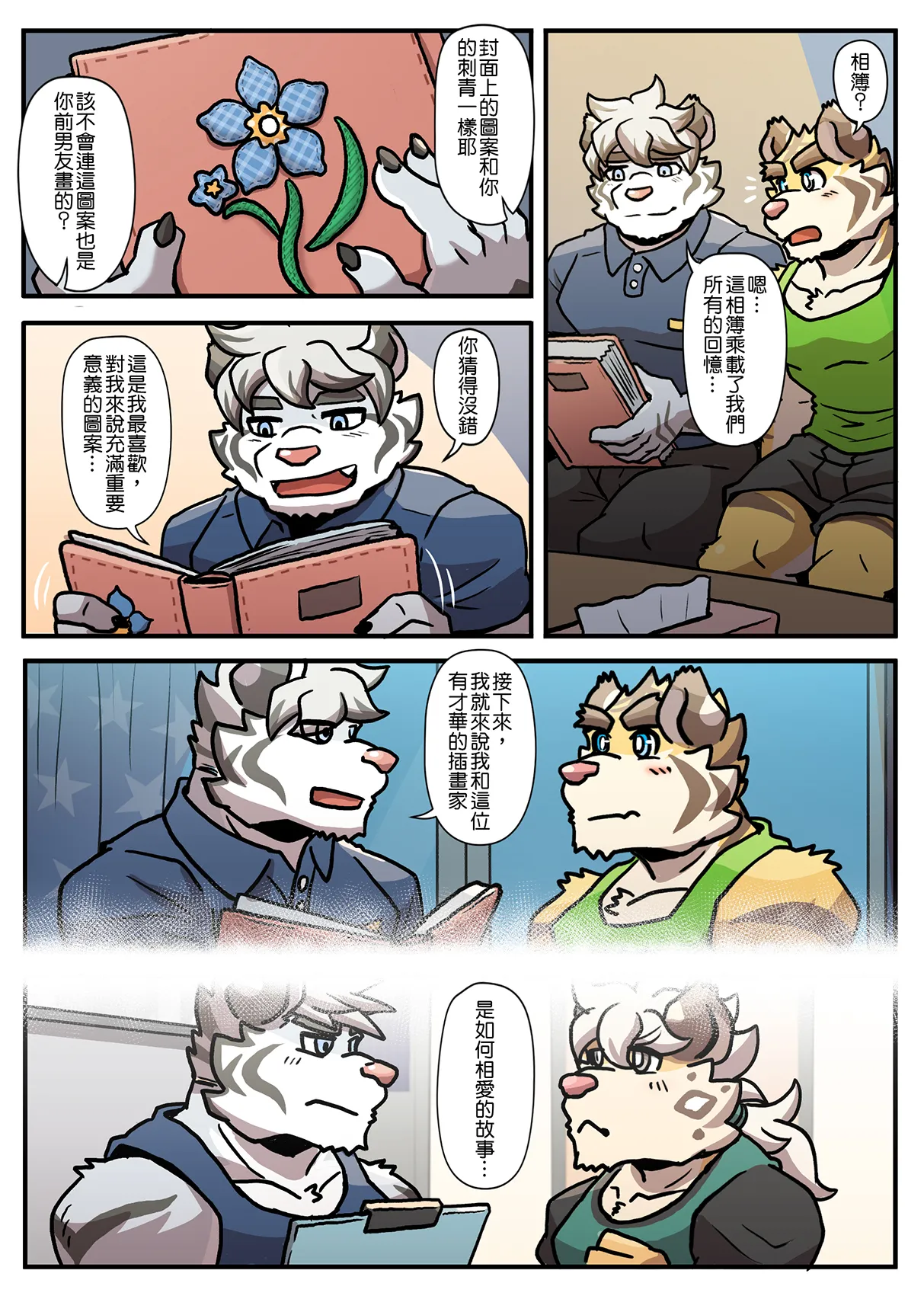 ページ画像