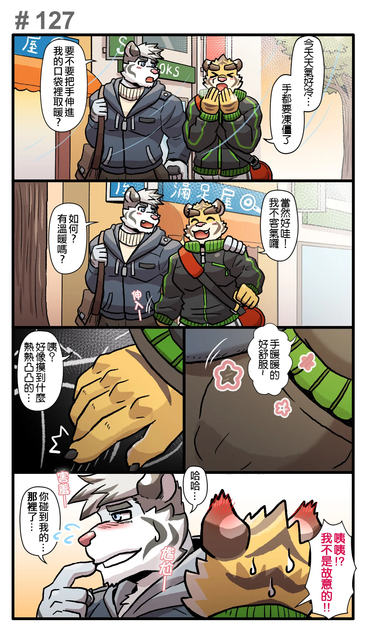 ページ画像