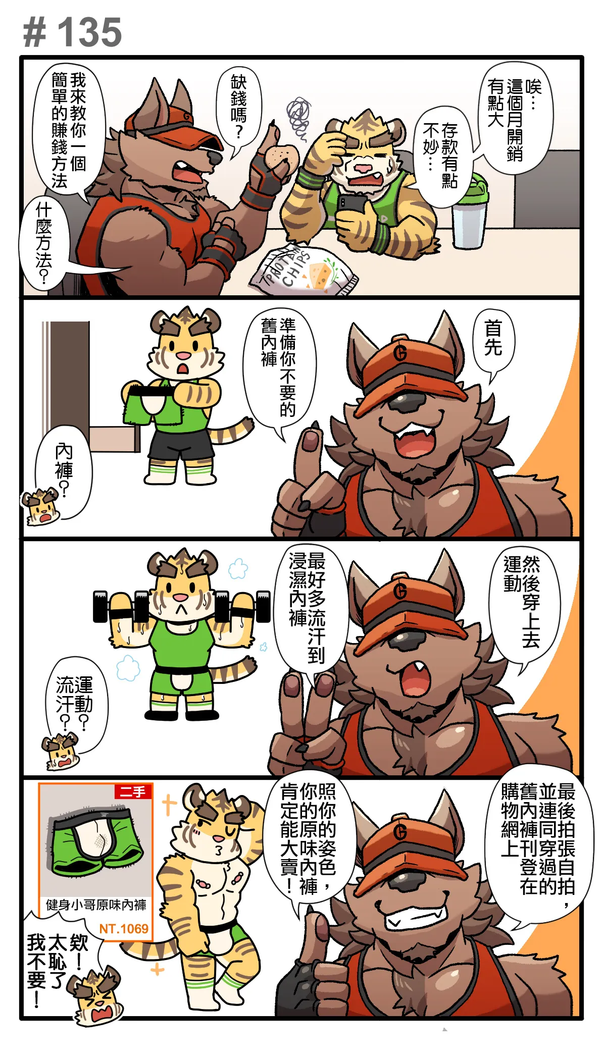 ページ画像