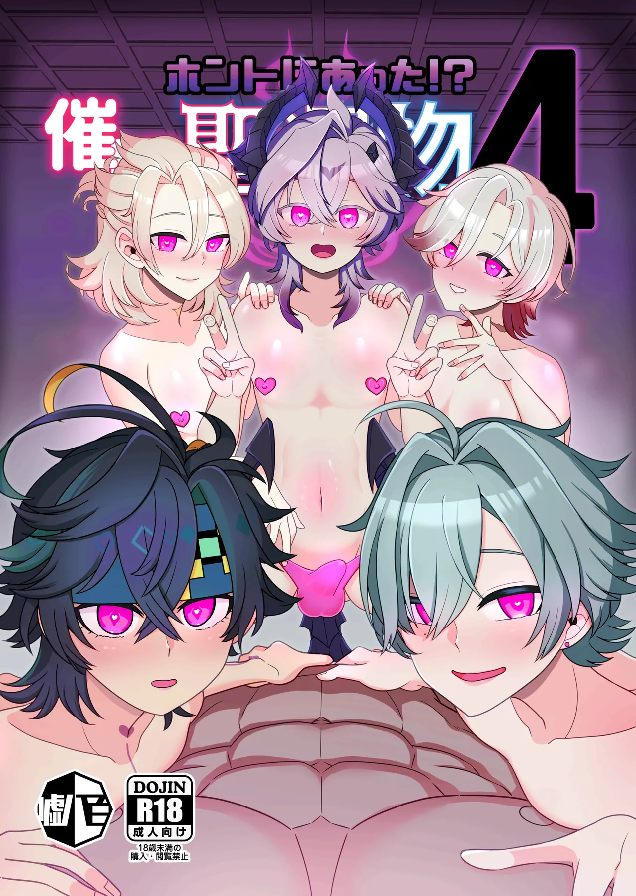 ページ画像
