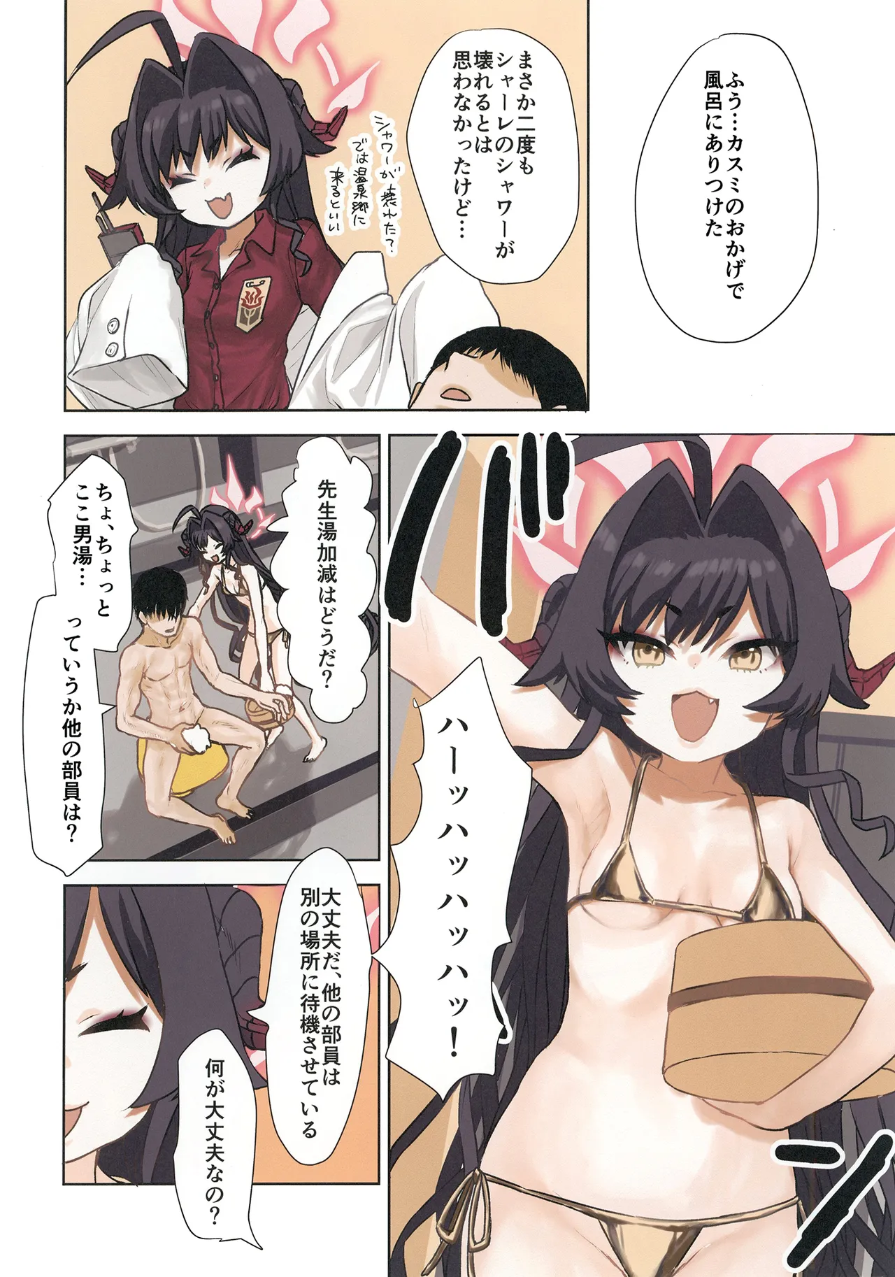ページ画像