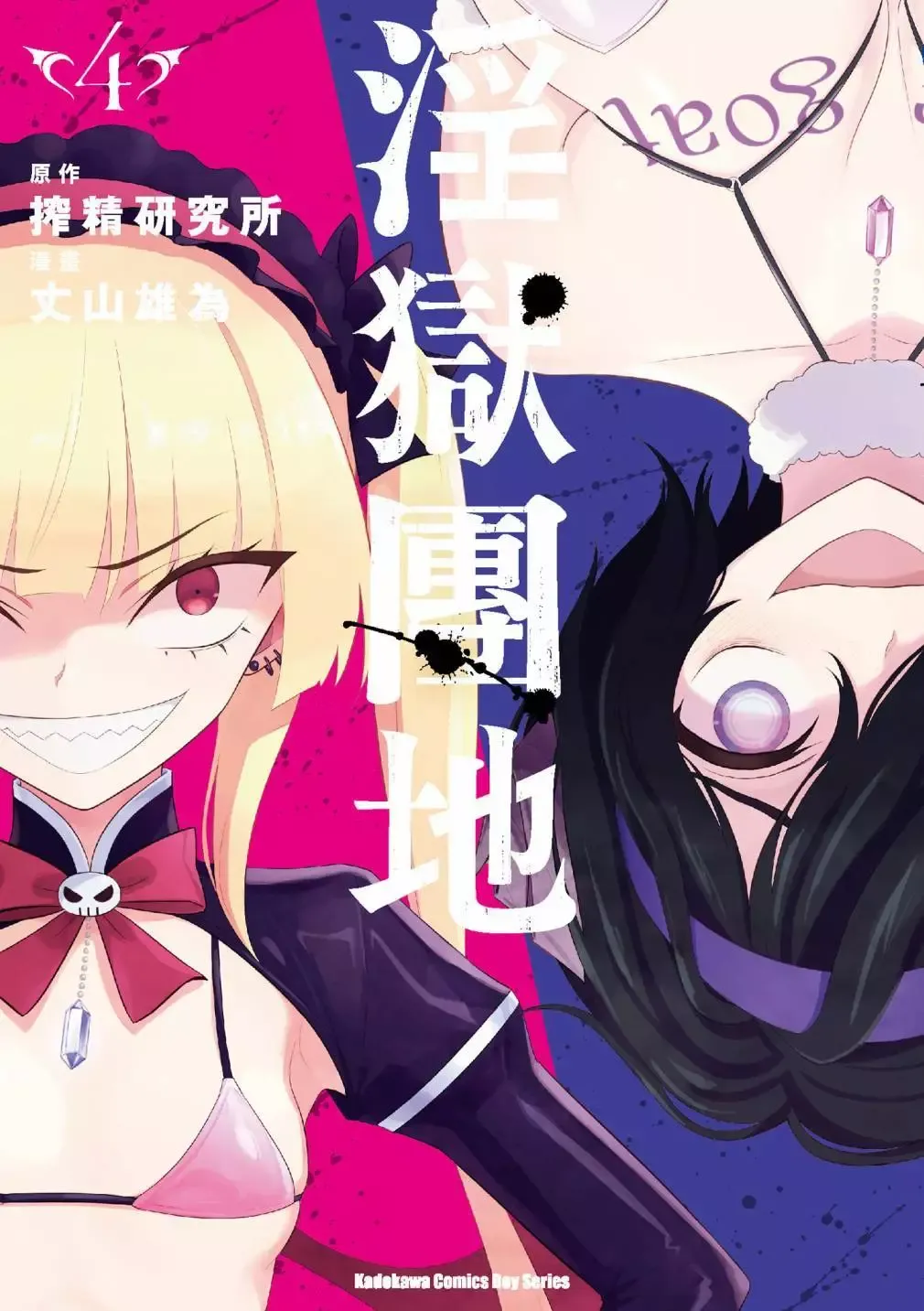 ページ画像