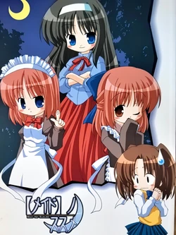 Maid Recommendation(Tsukihime) 作品封面