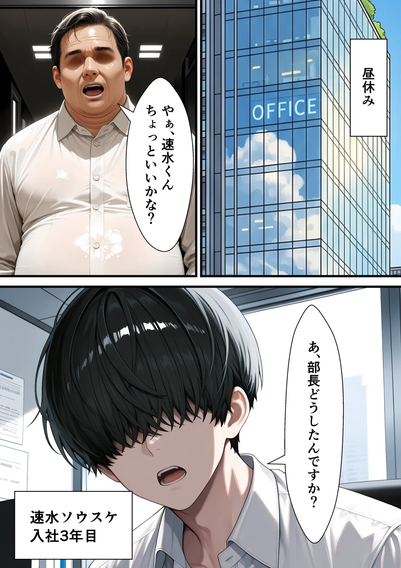ページ画像