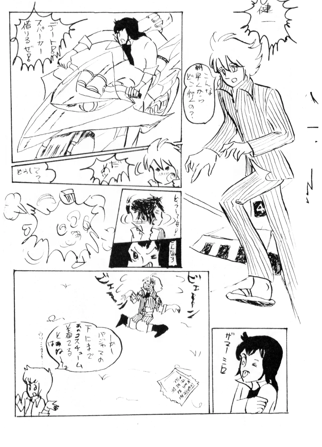 ページ画像