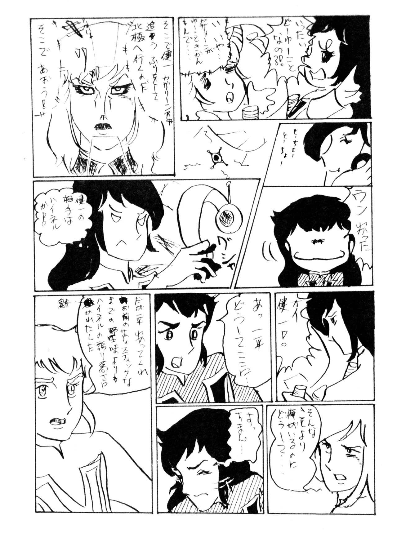 ページ画像