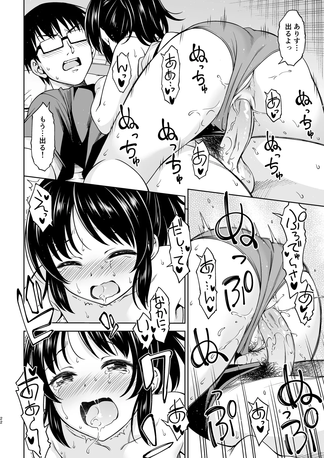 ページ画像