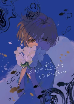 [Don to koi! (Kurota)] Futsuu no Koi ga Shitakatta. (Pokémon Scarlet and Violet) [Digital]