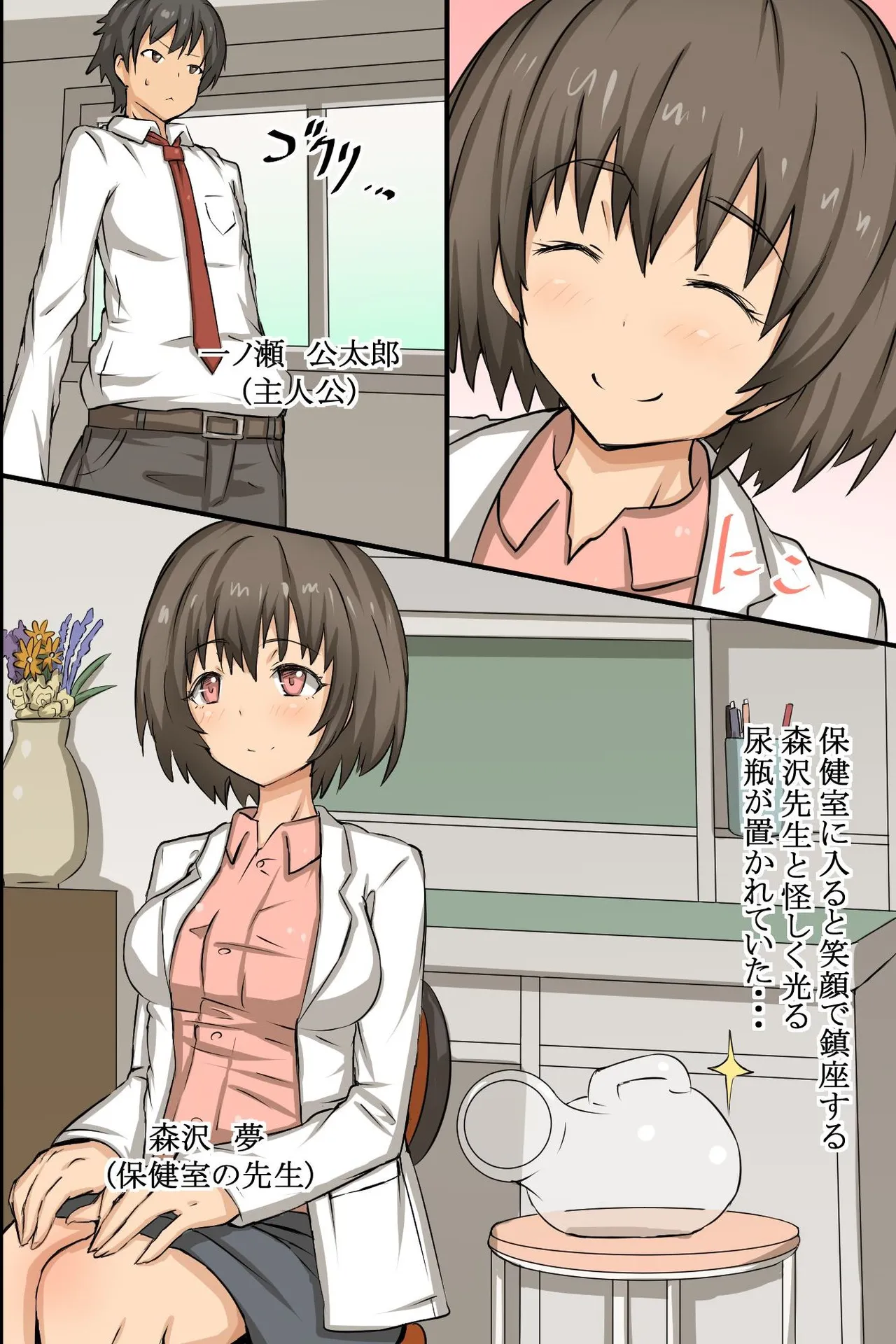 ページ画像