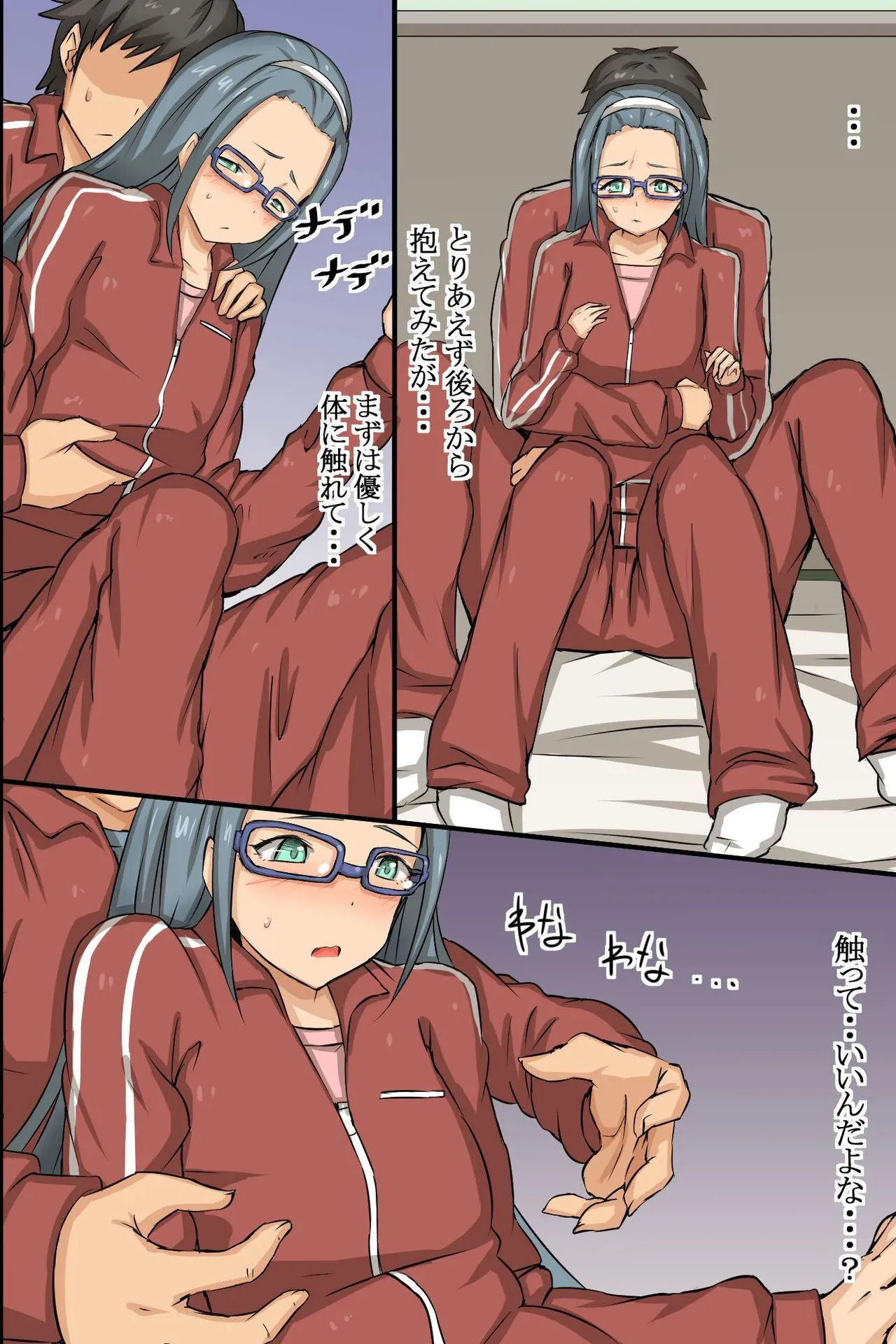 ページ画像