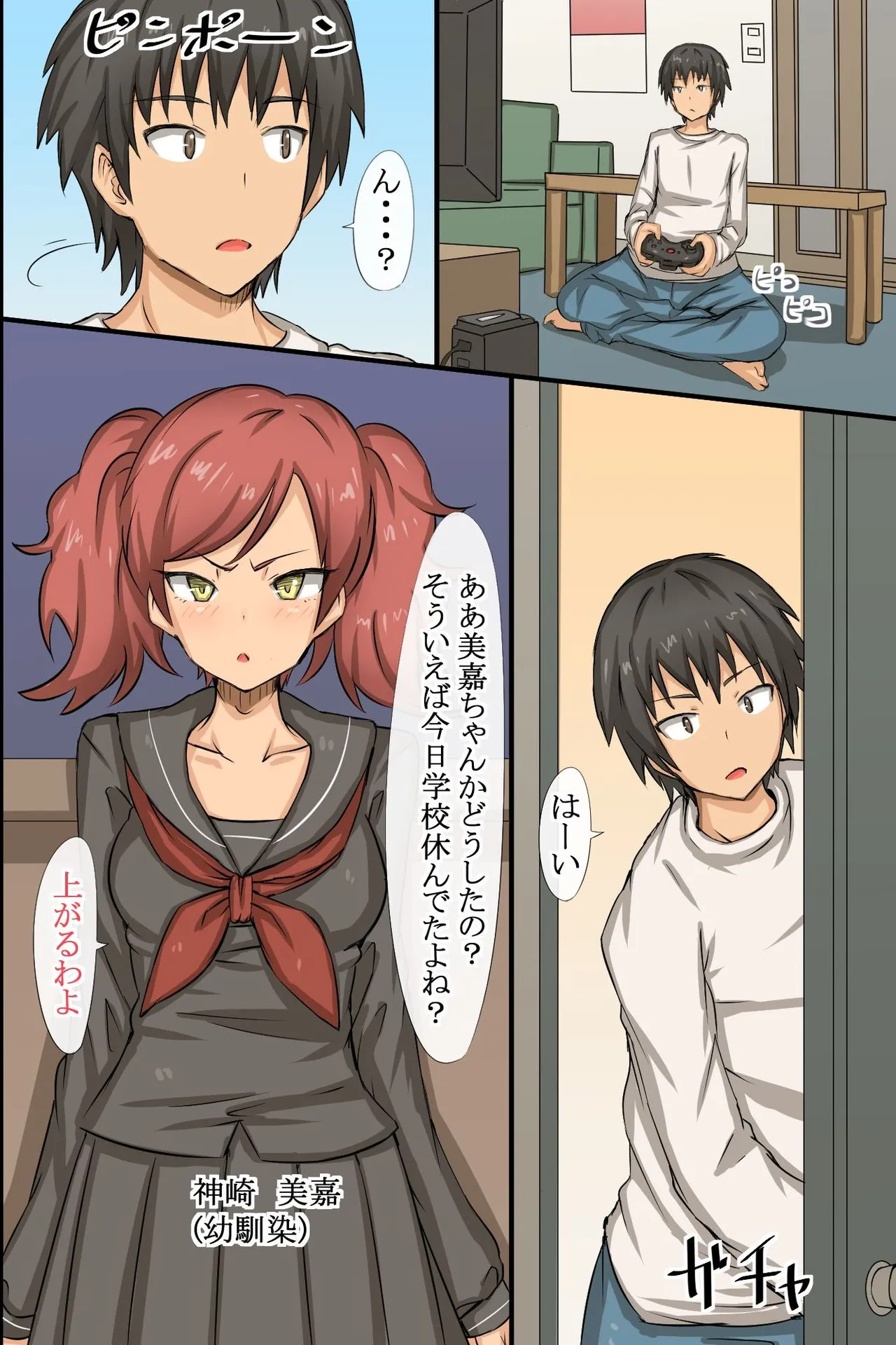 ページ画像