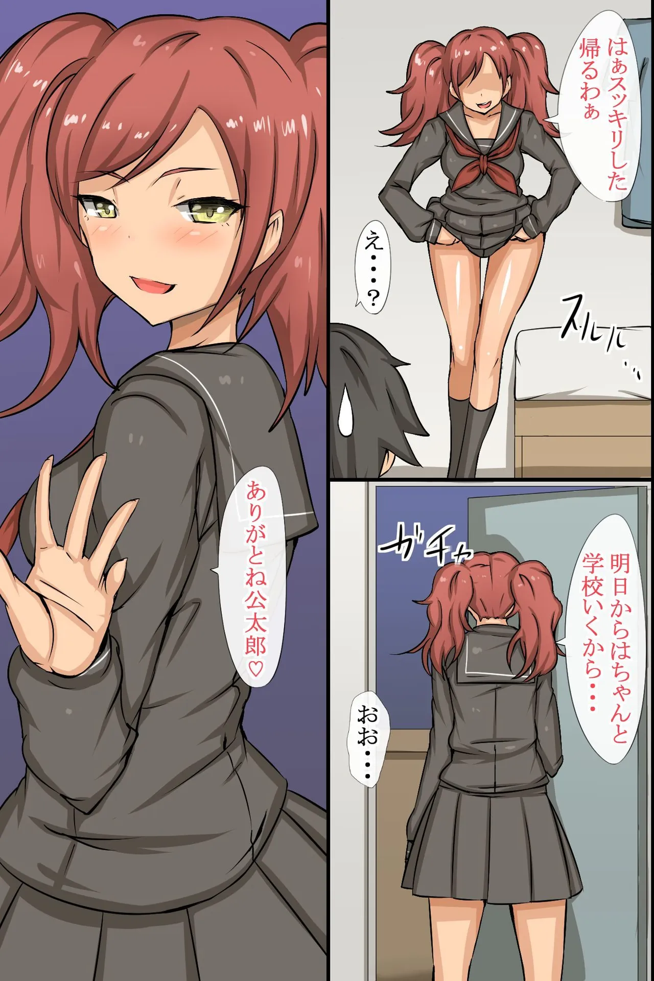 ページ画像
