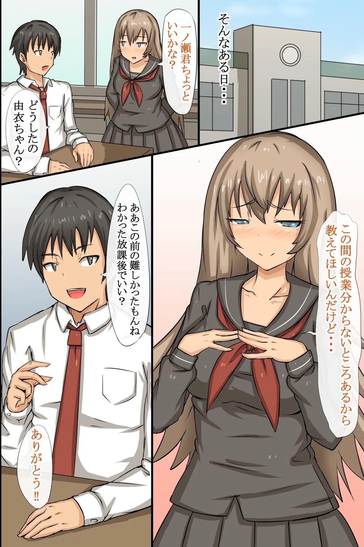 ページ画像