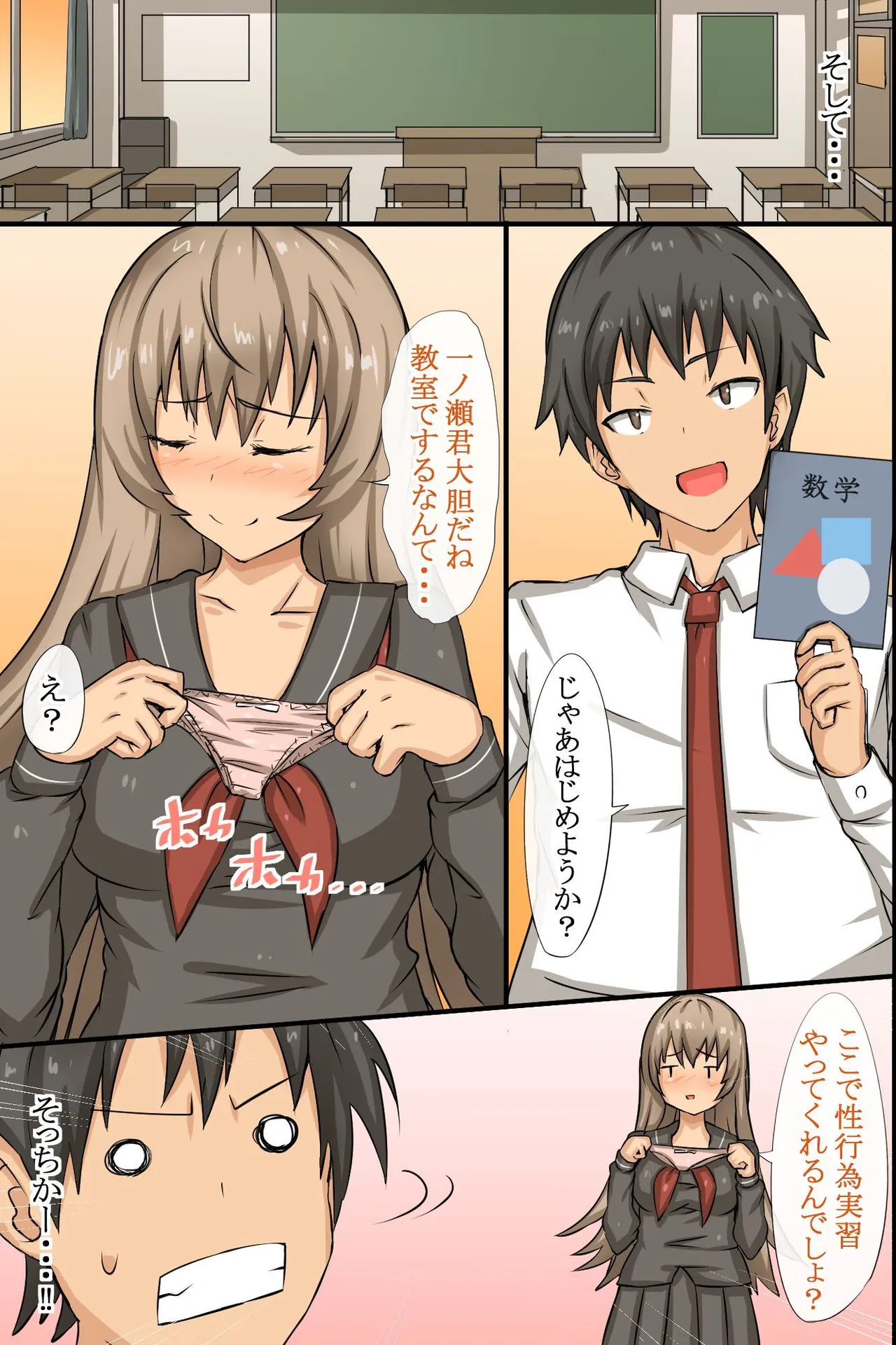 ページ画像