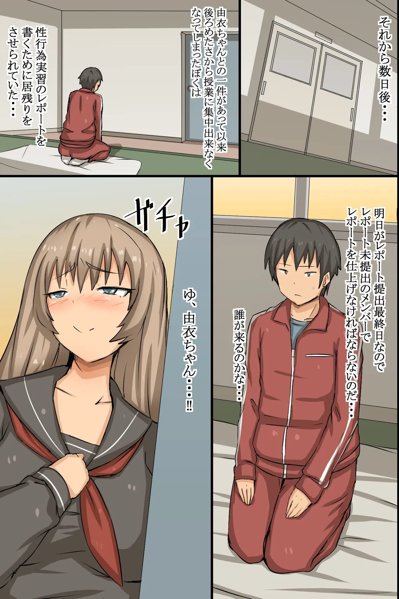 ページ画像