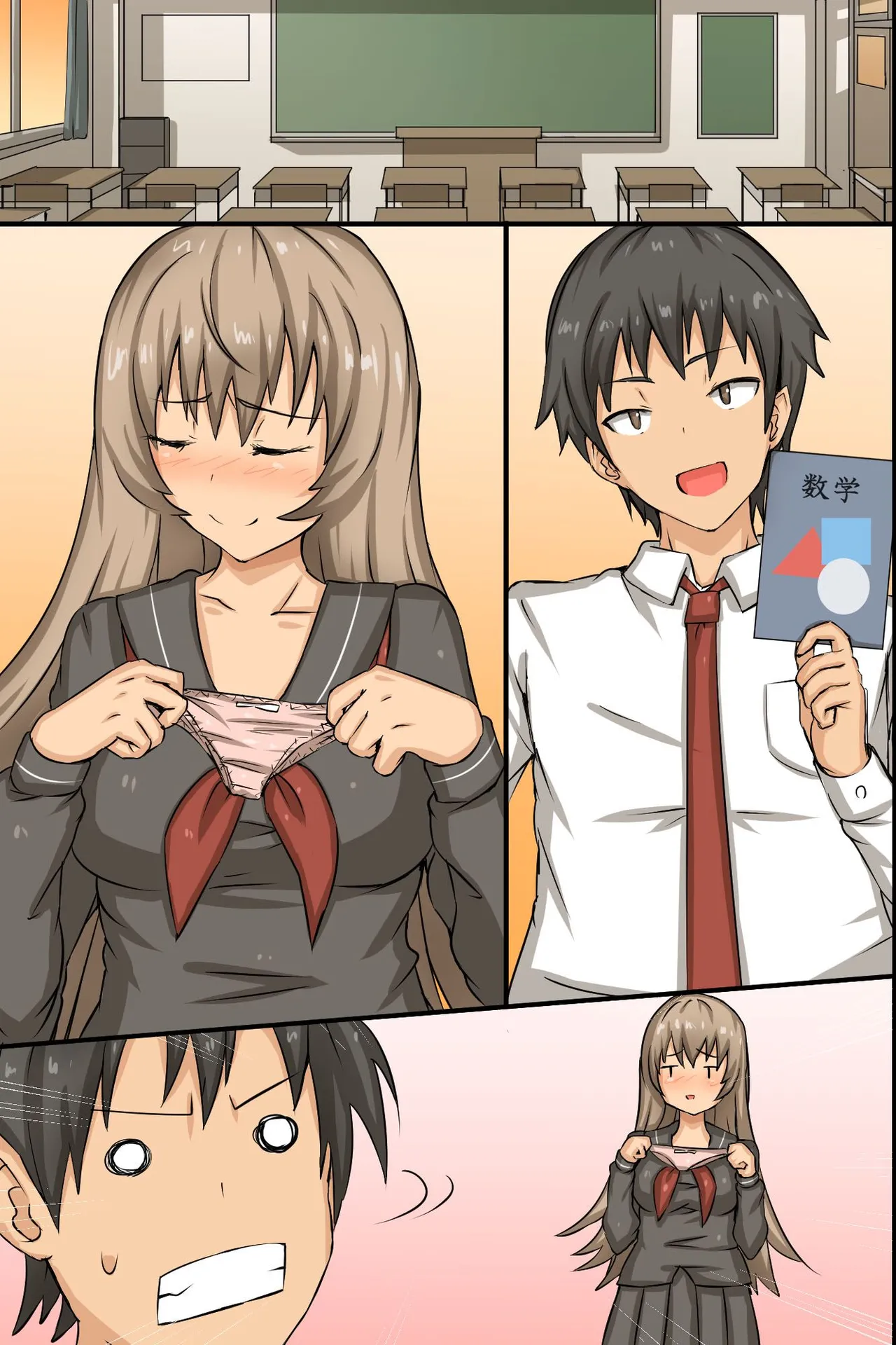 ページ画像