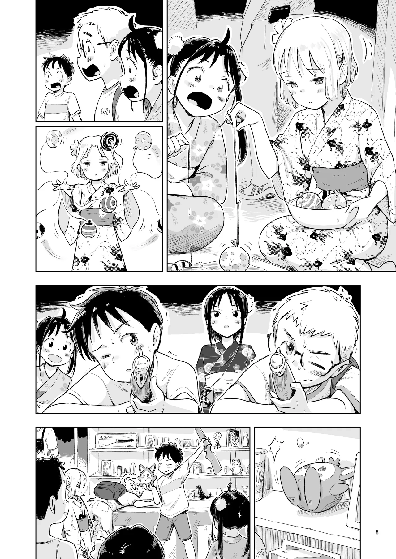 ページ画像