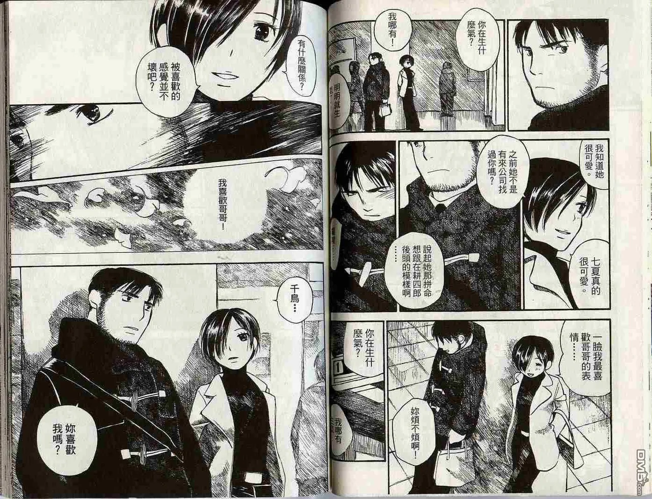 ページ画像