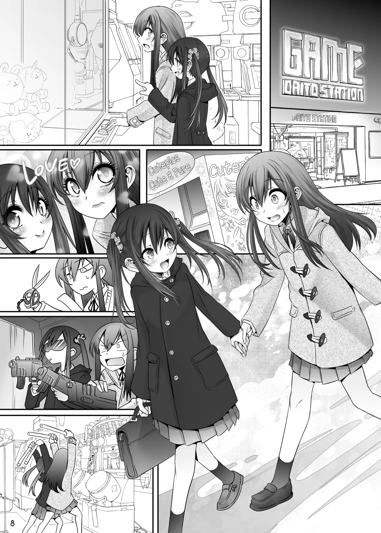 ページ画像