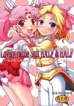 Lovely Battle Suit HALF & HALF [Portuguese-BR] [Colorized] 作品封面