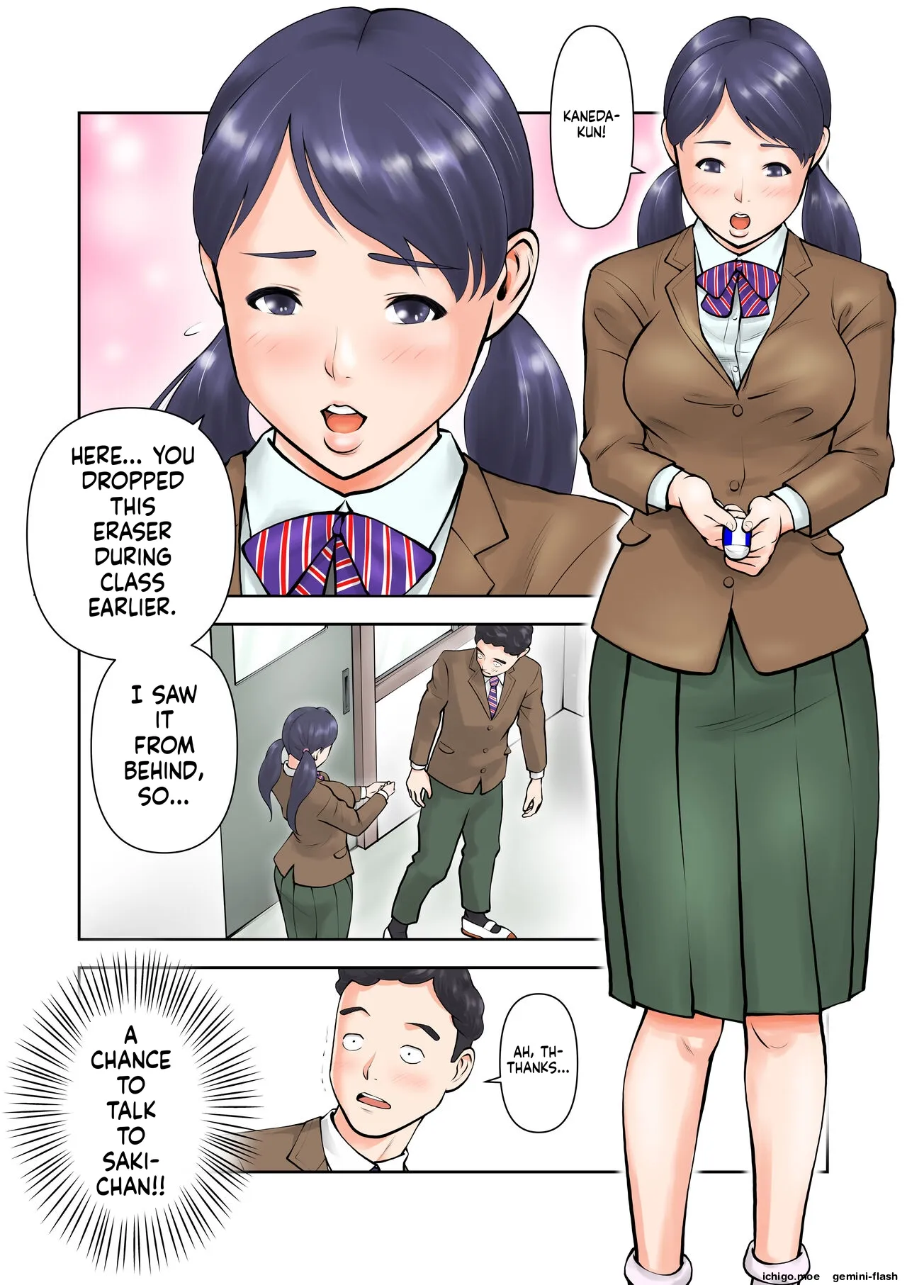 ページ画像