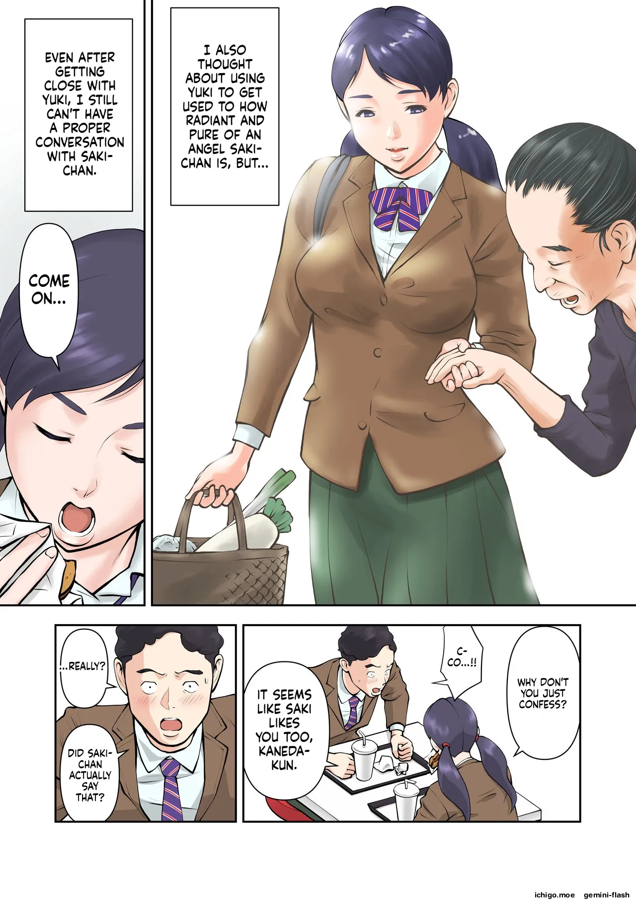 ページ画像