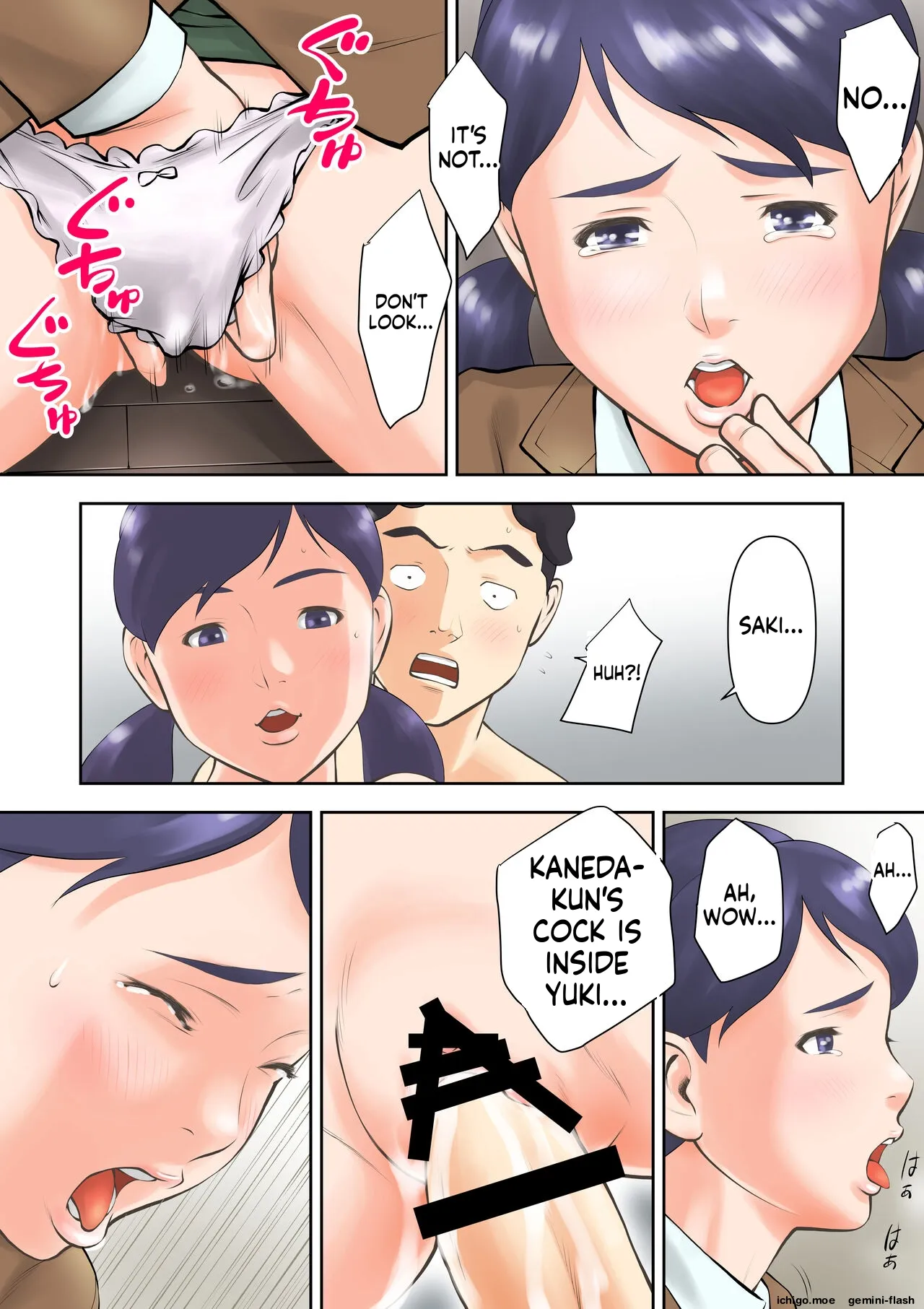 ページ画像