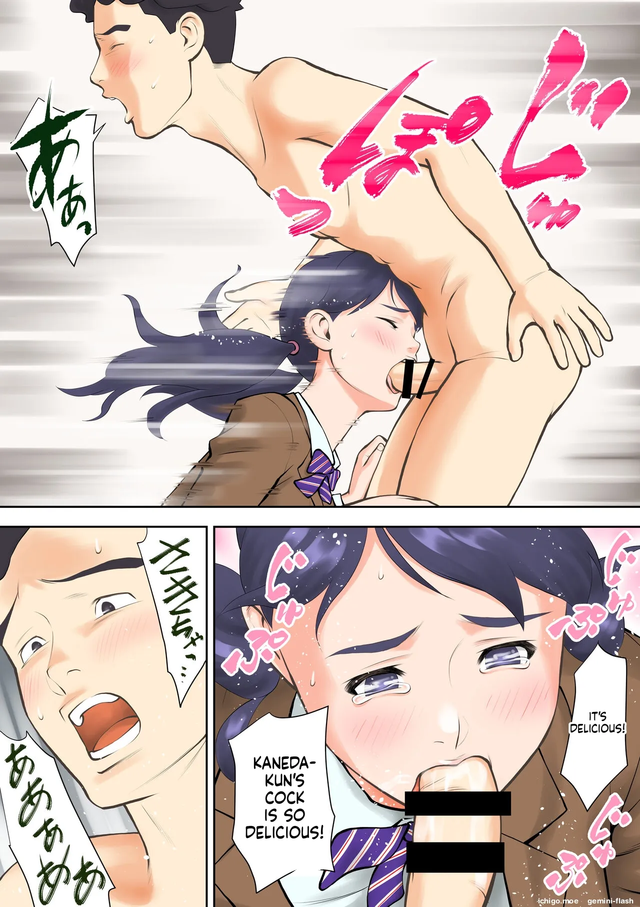 ページ画像