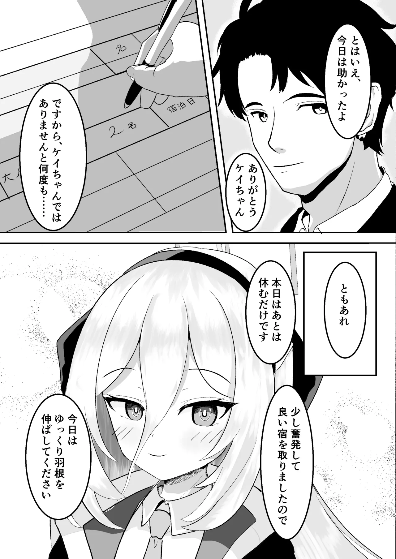ページ画像