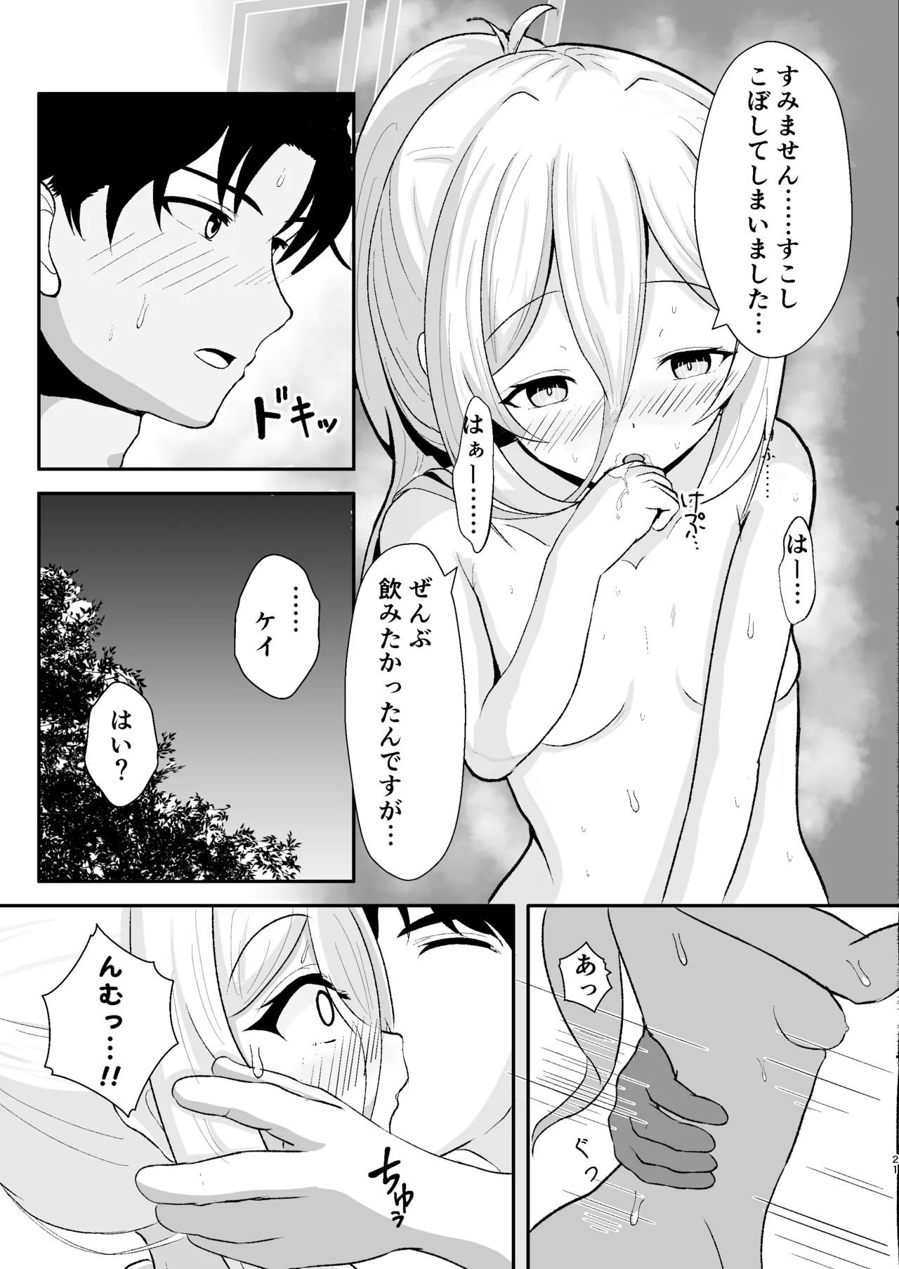 ページ画像