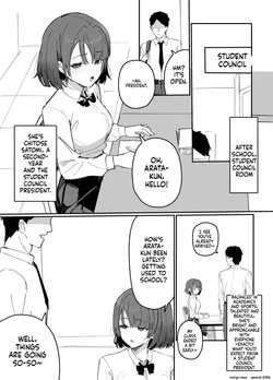 [Inaka no keshin] The Altered Student Council 作品封面
