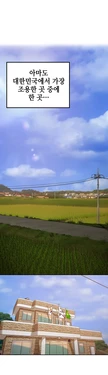 The Village's Special Law Chapter01