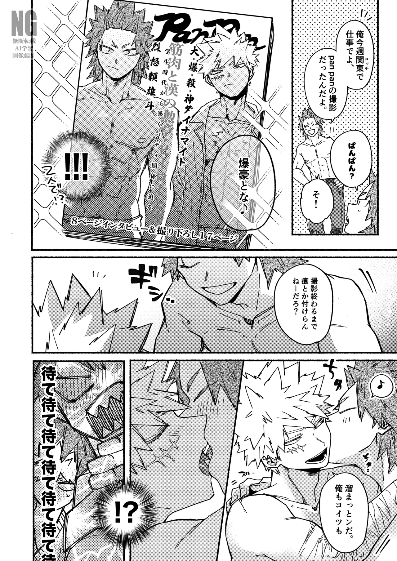 ページ画像