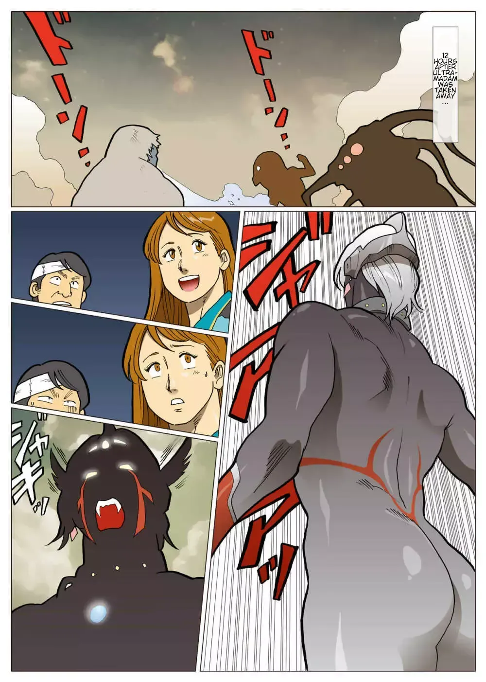 ページ画像