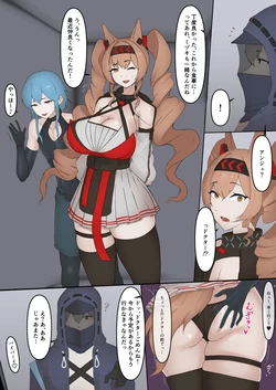 Until Angelina gets NTR'd and ends up pregnant with a superior handsome young boy